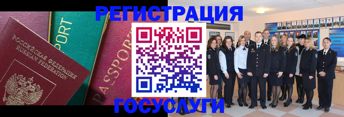 временная регистрация надежно в Рошале